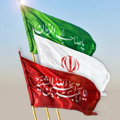 پروند پارسی
